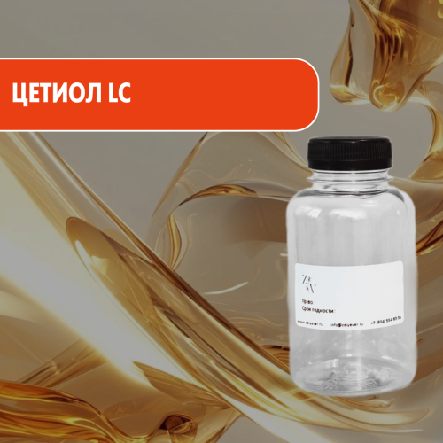 Коко-каприлат/ Капрат  растительный эмолент с "сливочной" текстурой